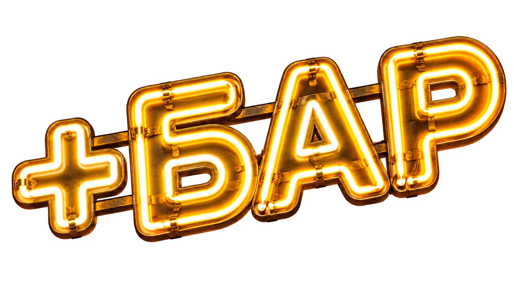 +БАР неоновая вывеска