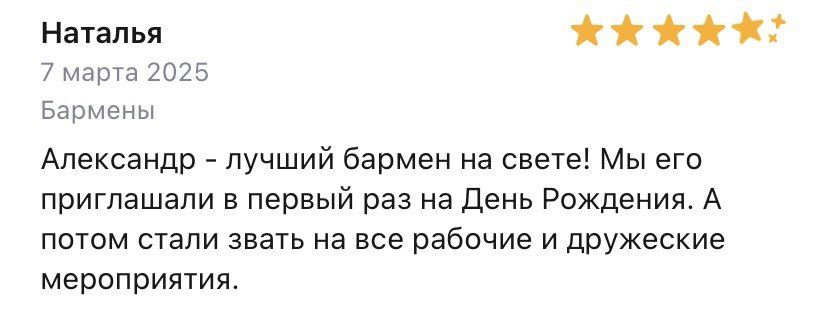 Отзыв 1
